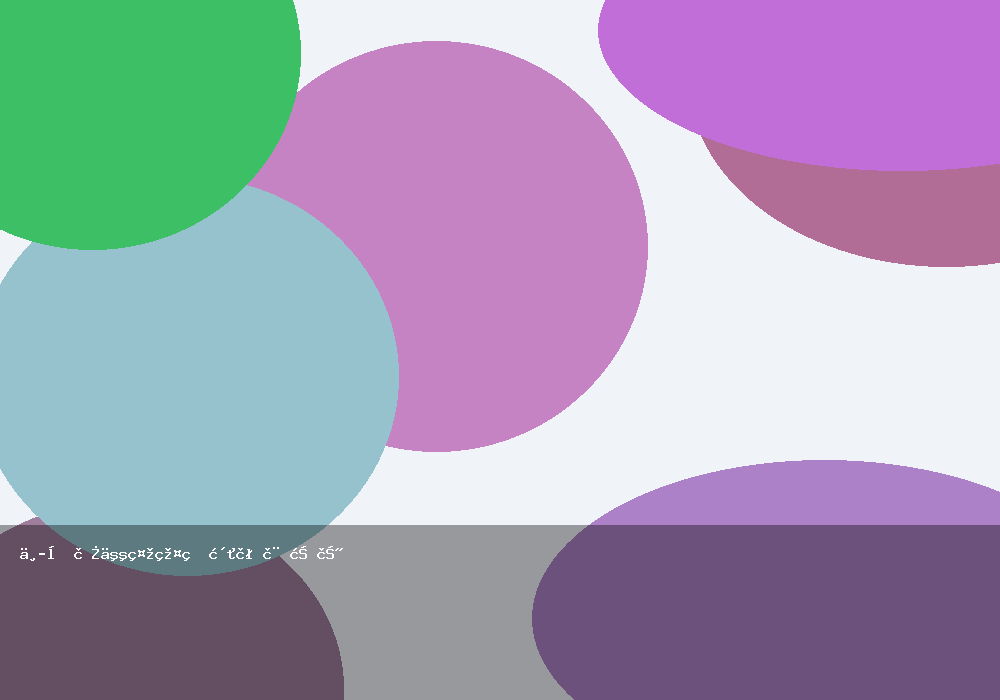 中國華人社群生活資訊概覽