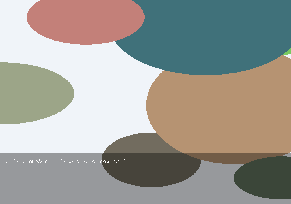 教學與APP：提升學習效率與賺錢潛力