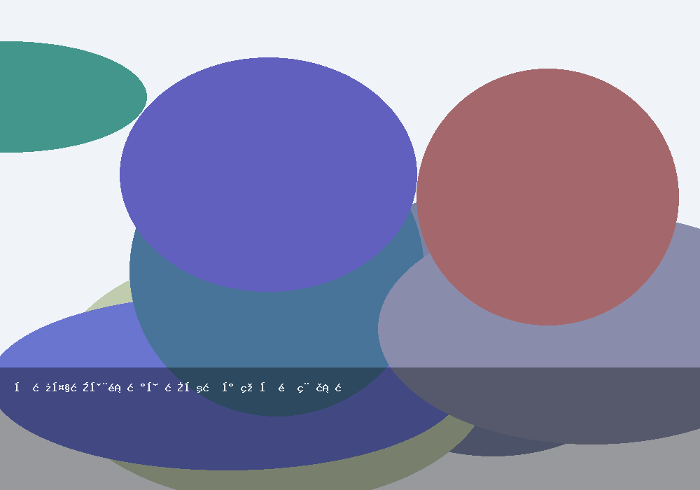 加拿大擬巨額新增支出應對美國關稅衝擊