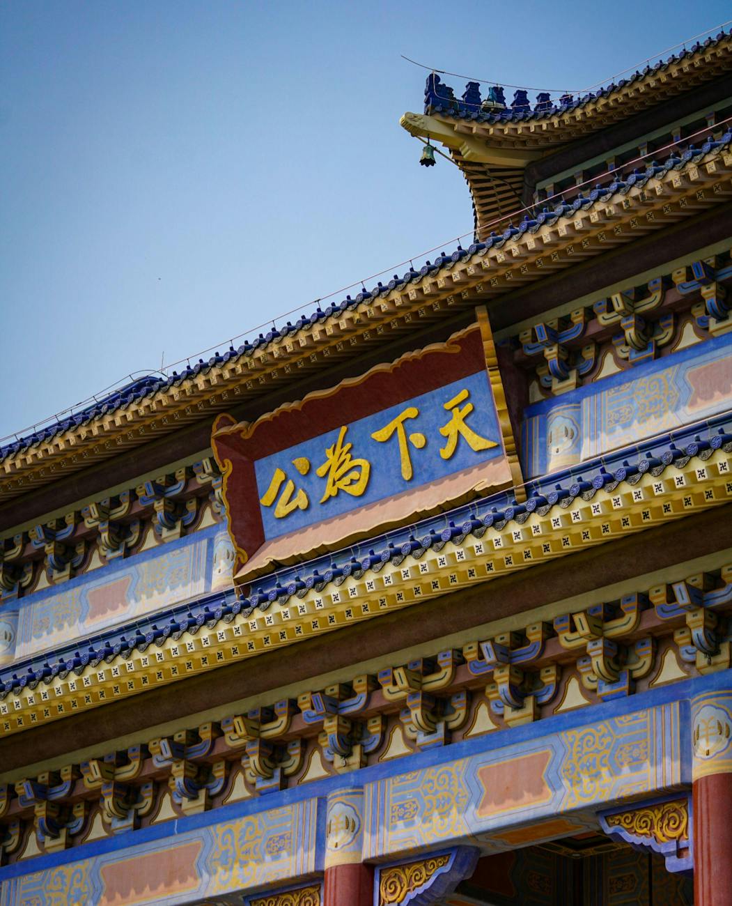 Photo by yao yao | via Pexels | License: Pexels License | https://www.pexels.com/photo/historical-chinese-building-with-traditional-architecture-32930602/
