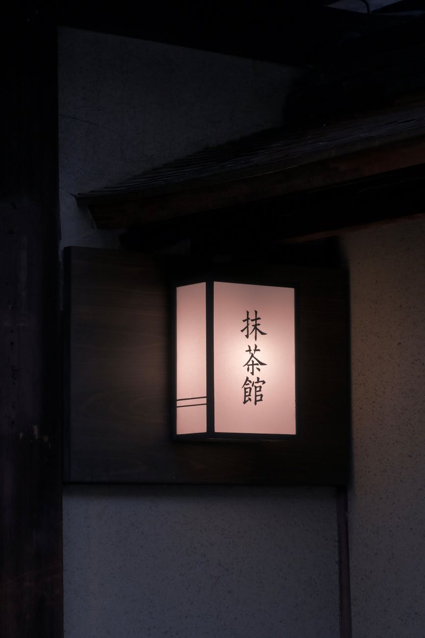 Photo by K ZHAO | via Pexels | License: Pexels License | https://www.pexels.com/photo/traditional-japanese-lantern-in-kyoto-at-night-34738471/