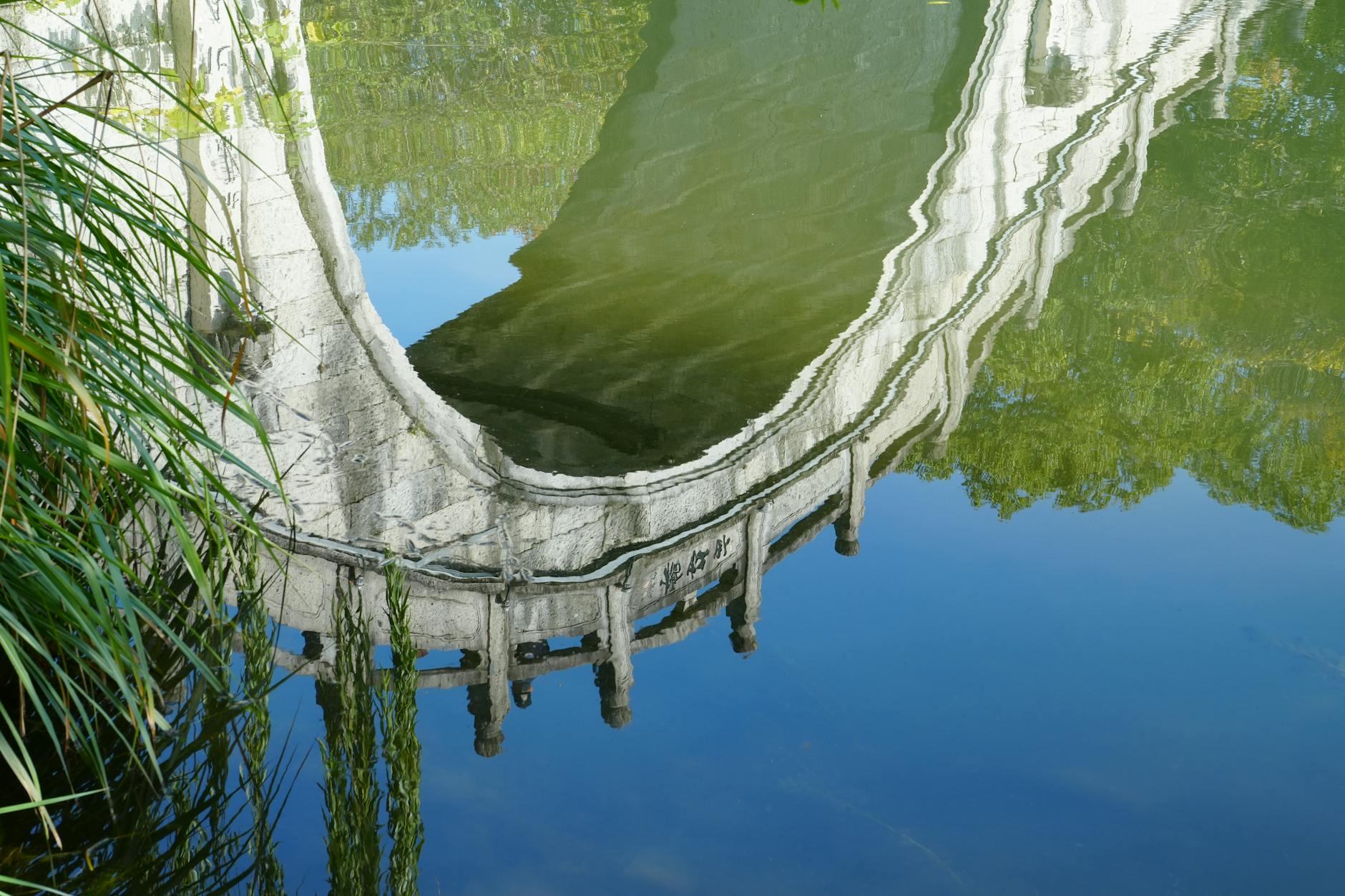 Photo by Leila Chen | via Pexels | License: Pexels License | https://www.pexels.com/photo/serene-reflection-of-arched-stone-bridge-34967560/