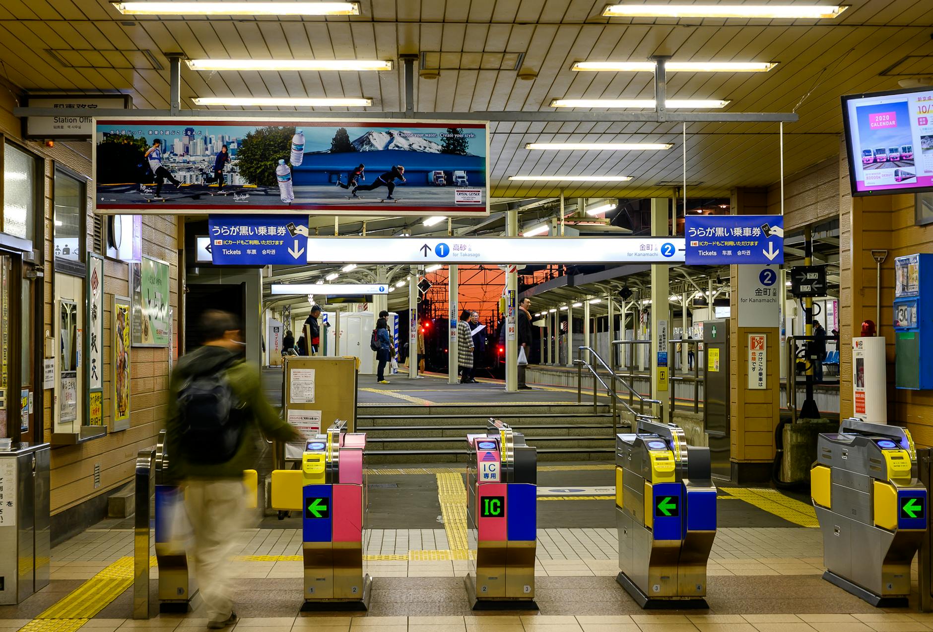 Photo by MacroLingo LLC | via Pexels | License: Pexels License | https://www.pexels.com/photo/japanese-train-station-with-ticket-gates-at-night-35202792/