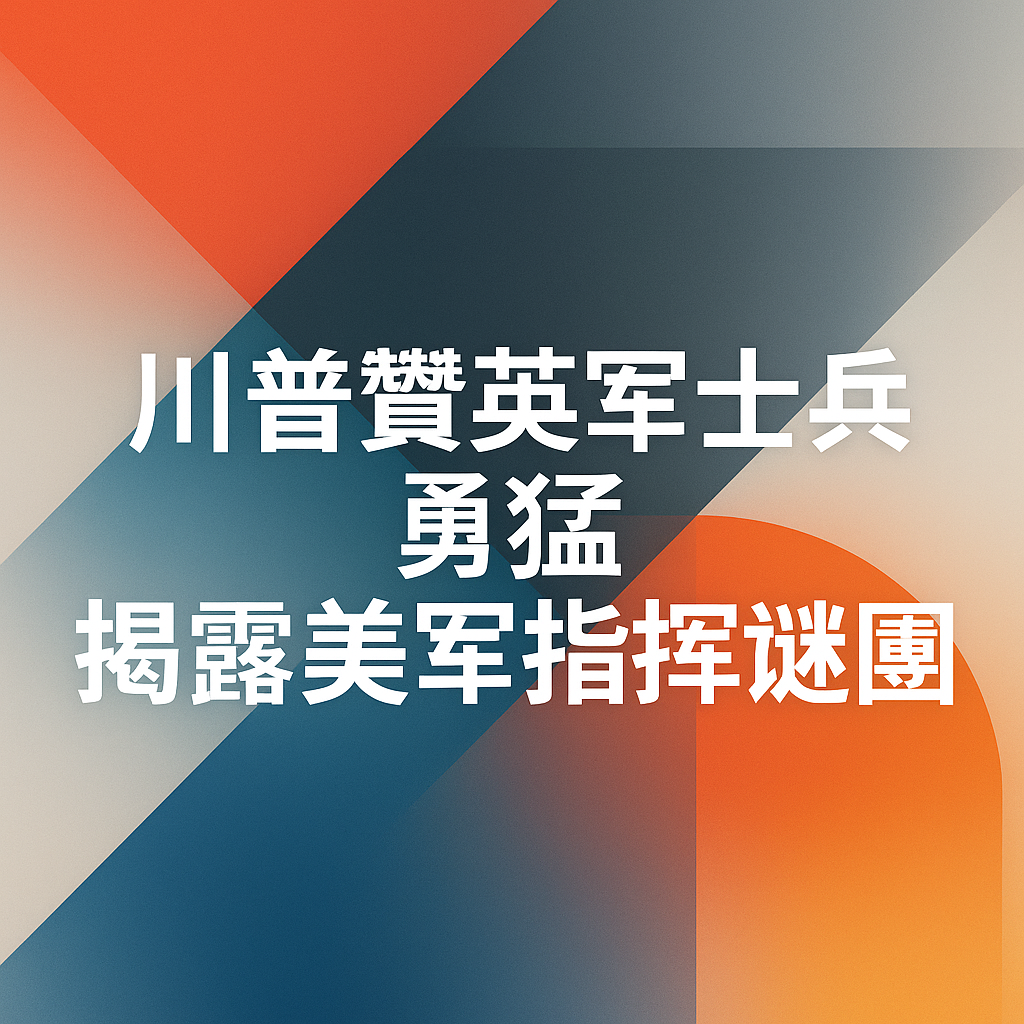 Photo by AI Generated | via OpenAI | License: Custom/Editorial Use