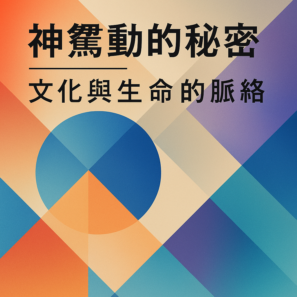 Photo by AI Generated | via OpenAI | License: Custom/Editorial Use