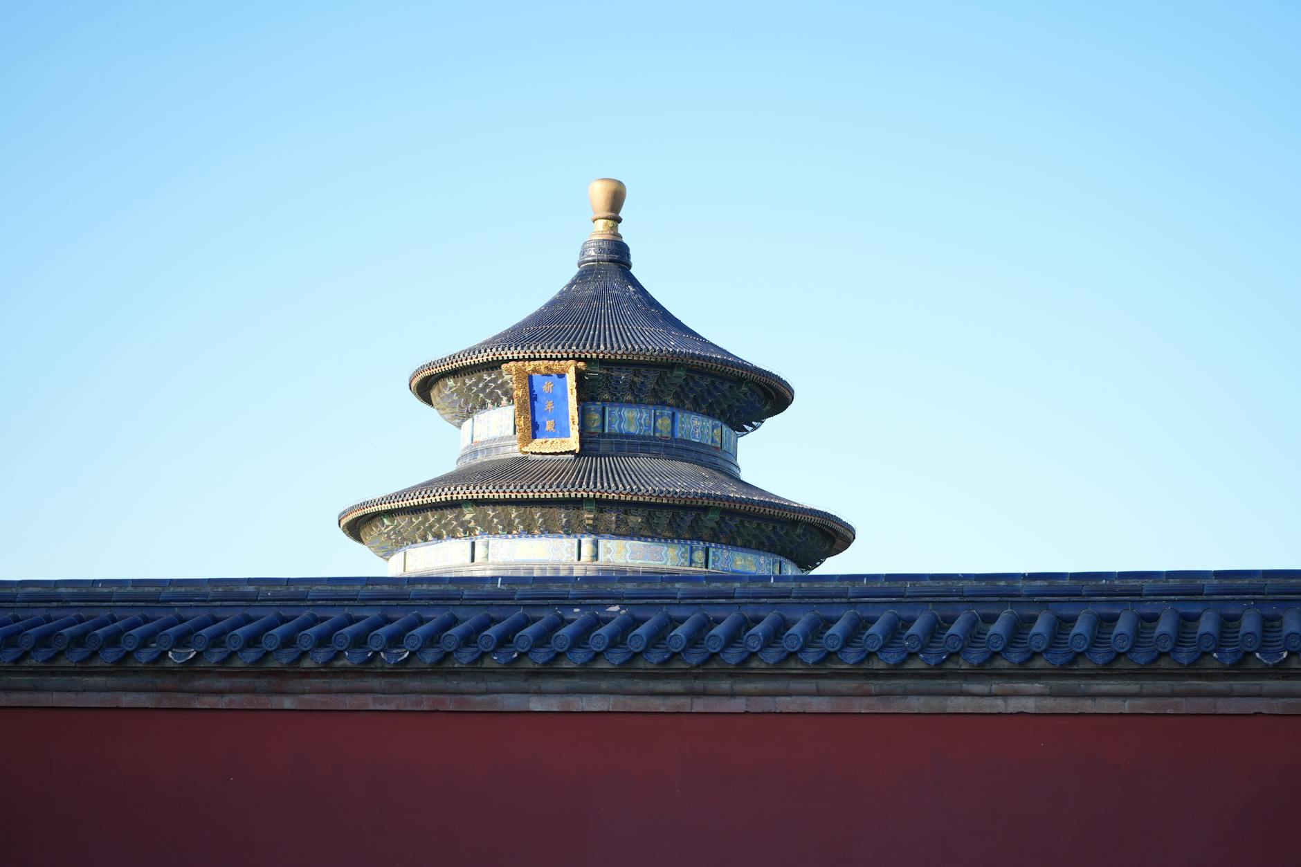 Photo by YiTian | via Pexels | License: Pexels License | https://www.pexels.com/photo/temple-of-heaven-in-beijing-under-clear-sky-35562605/