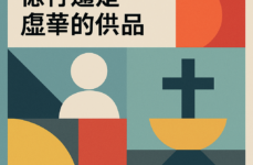 Photo by AI Generated | via OpenAI | License: Custom/Editorial Use