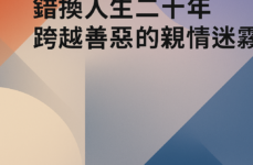 Photo by AI Generated | via OpenAI | License: Custom/Editorial Use