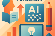 Photo by AI Generated | via OpenAI | License: Custom/Editorial Use