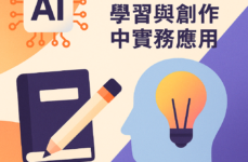 Photo by AI Generated | via OpenAI | License: Custom/Editorial Use