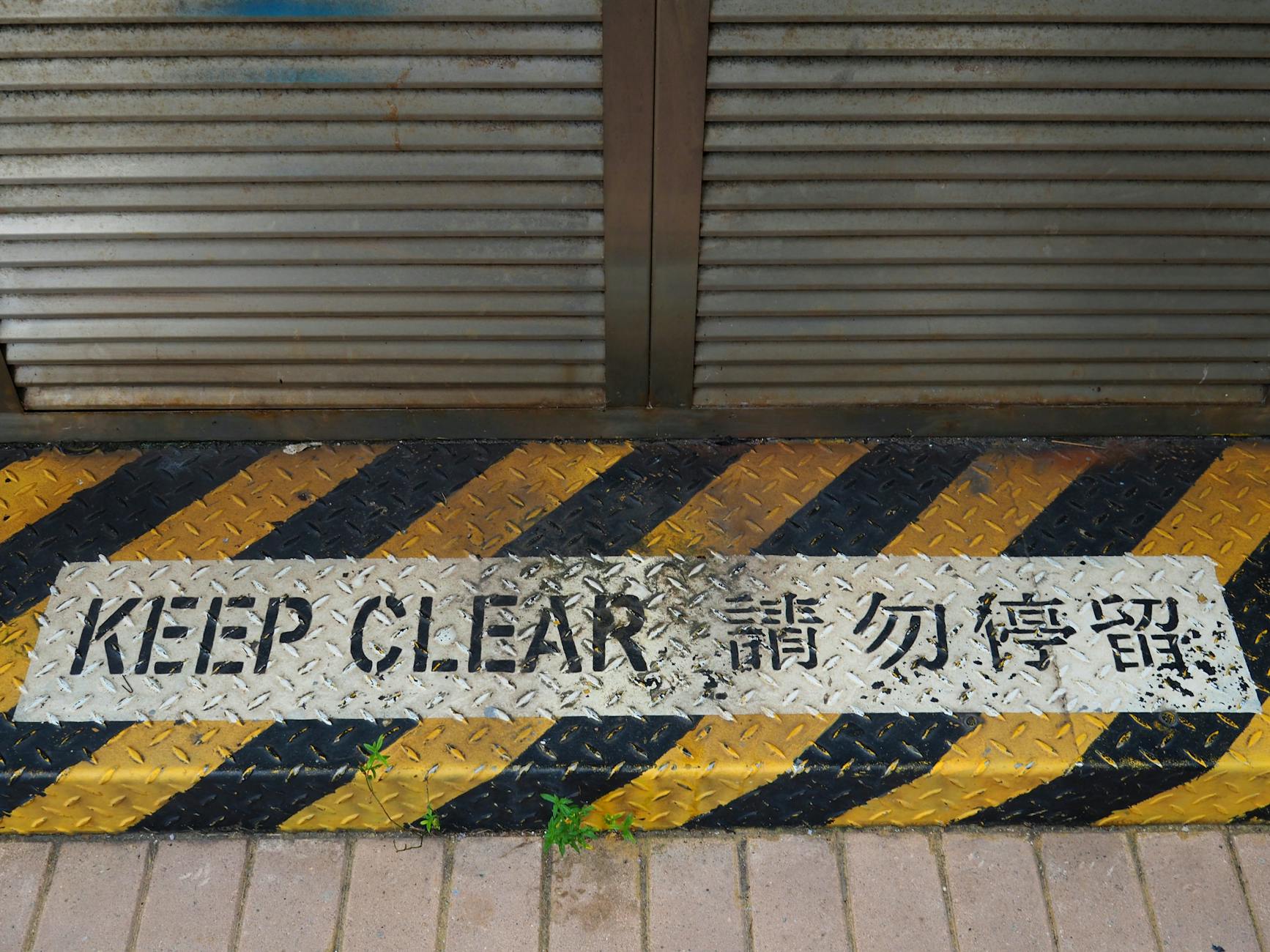 謊言種下的禍根與救贖之路