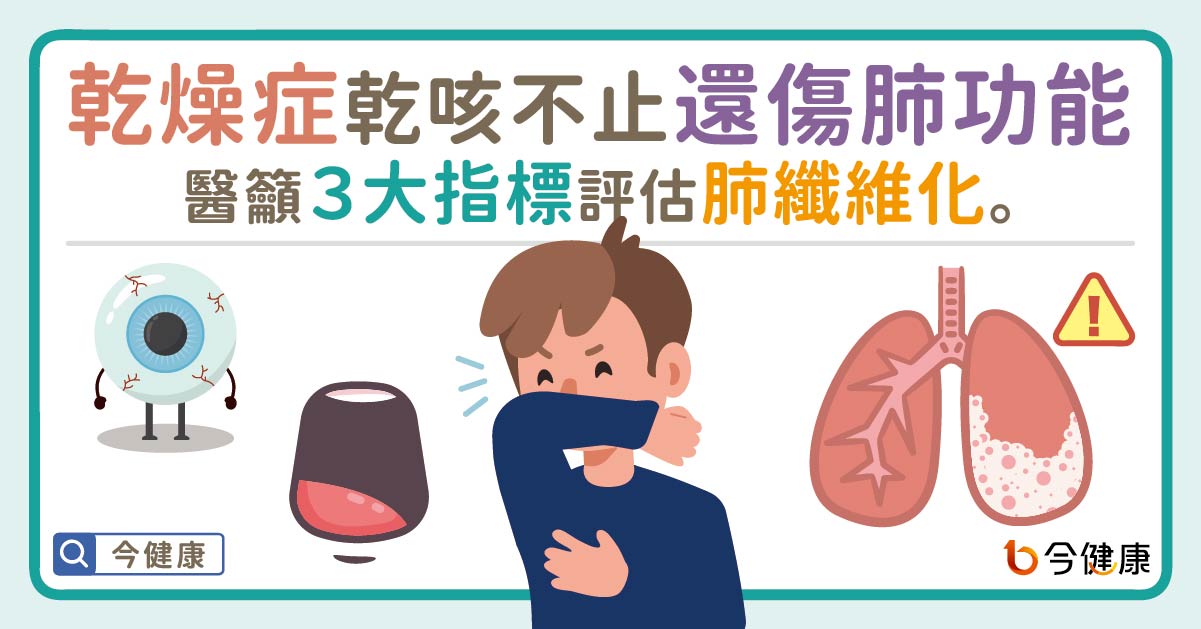 😮‍💨常咳嗽的人，飲食最忌這一類