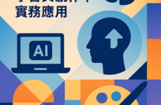 Photo by AI Generated | via OpenAI | License: Custom/Editorial Use