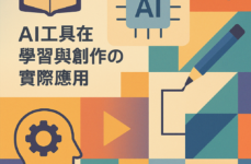 Photo by AI Generated | via OpenAI | License: Custom/Editorial Use