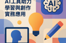 Photo by AI Generated | via OpenAI | License: Custom/Editorial Use