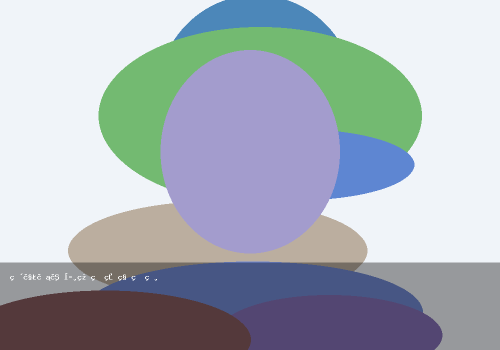 破解英語學習的神秘真相