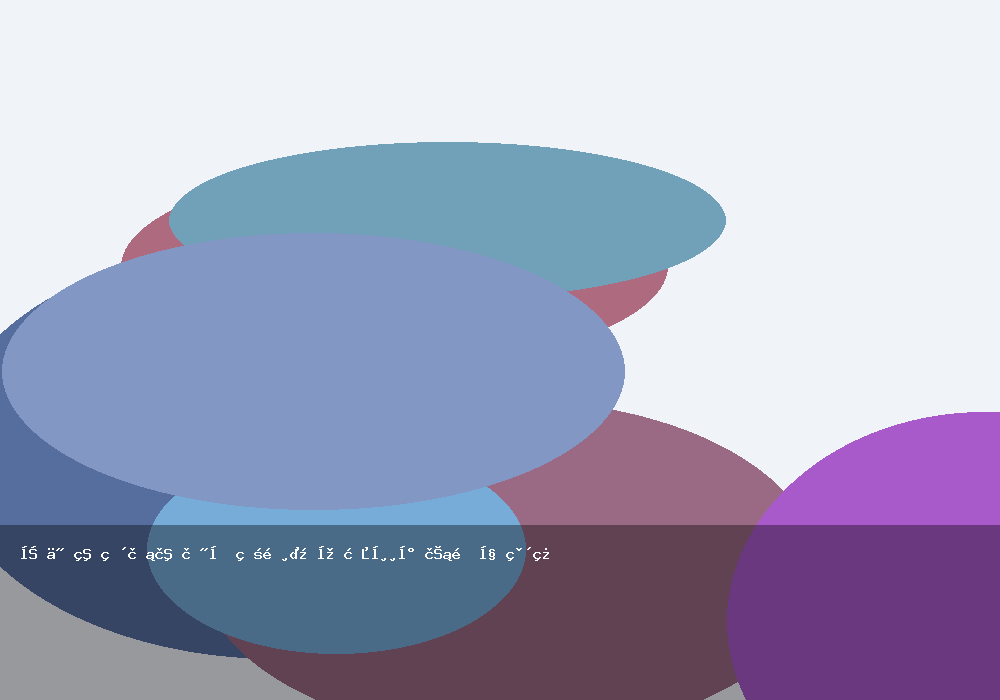 如何突破英語聽力瓶頸，從日常對話開始練習