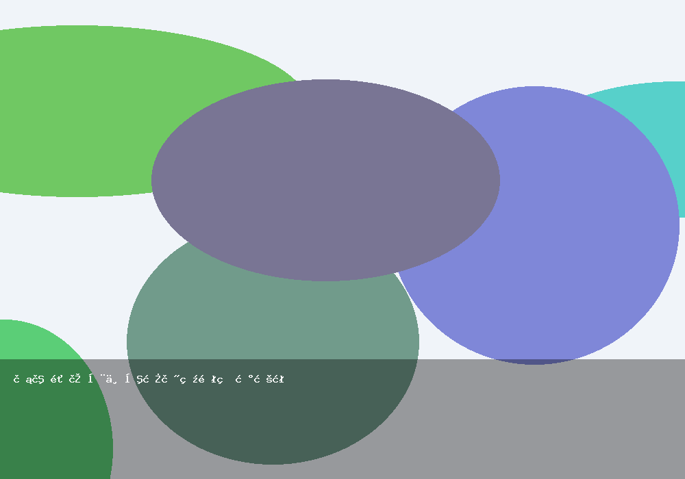 英語點讀器不只是聽發音的新方法