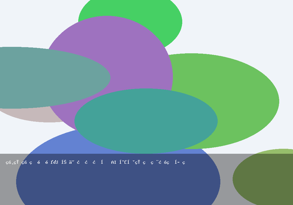 網站經營關鍵：如何有效提升 AI 工具站的用戶留存率