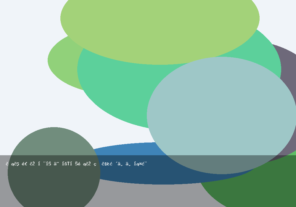 英語點讀器如何幫助閱讀理解更上一層樓