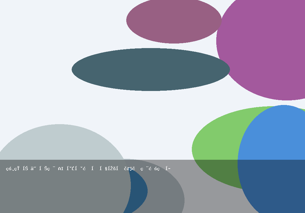 網站如何利用 AI 工具提升內容品質與用戶留存